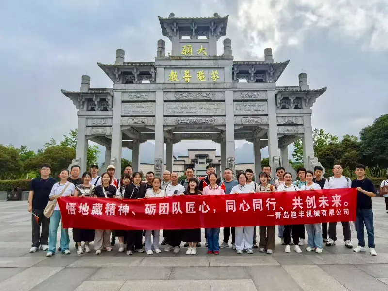 Magkasama sa Summit: Ang Difon Team ay Nagpapatibay ng mga Bono sa Paglalakbay sa Mount Jiuhua